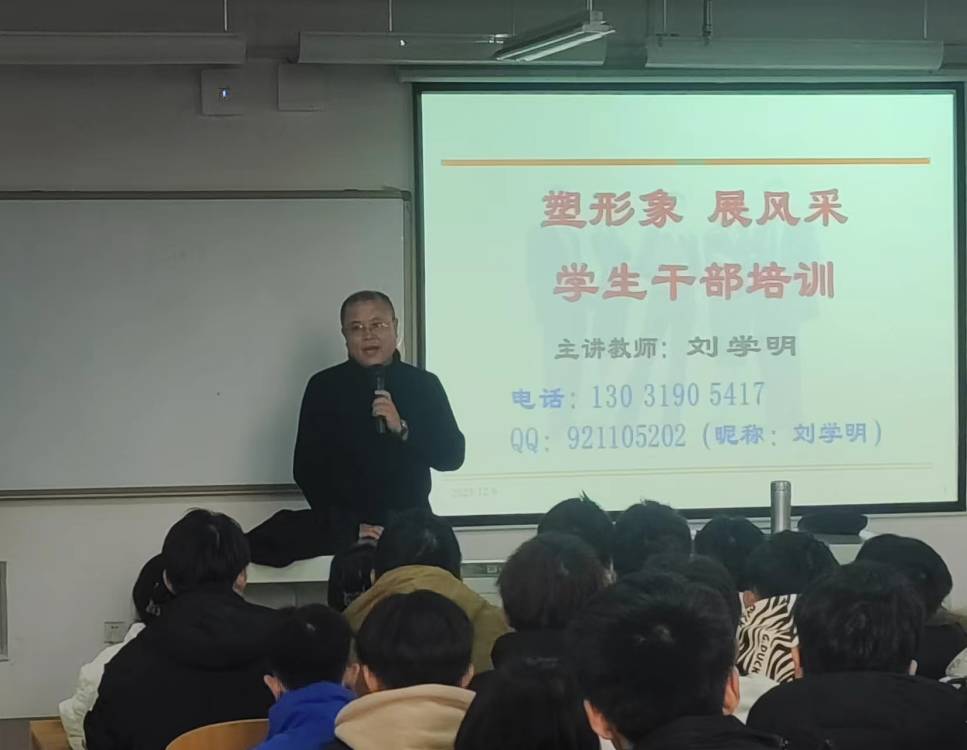 我系举办大学生就业引航计划宣讲活动