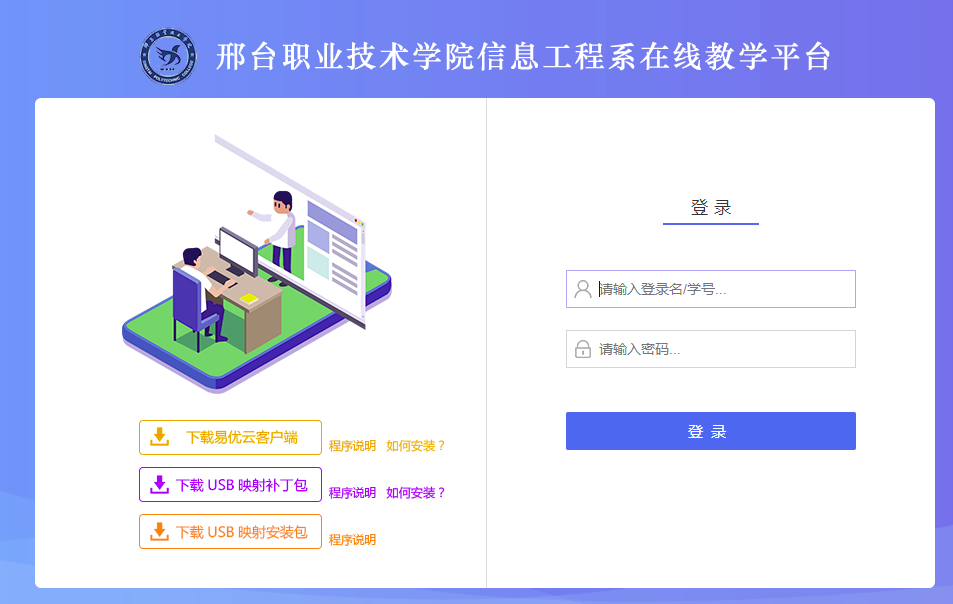 买球大数据技术与应用专业